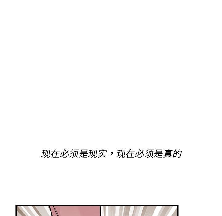 130P - RE：23岁