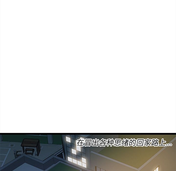 135P - RE：23岁