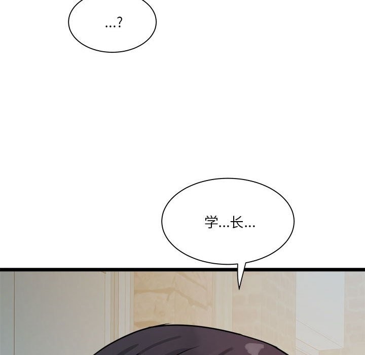 146P - RE：23岁