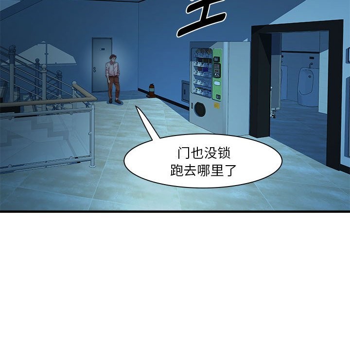 25P - RE：23岁