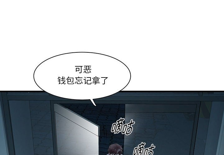 4P - RE：23岁