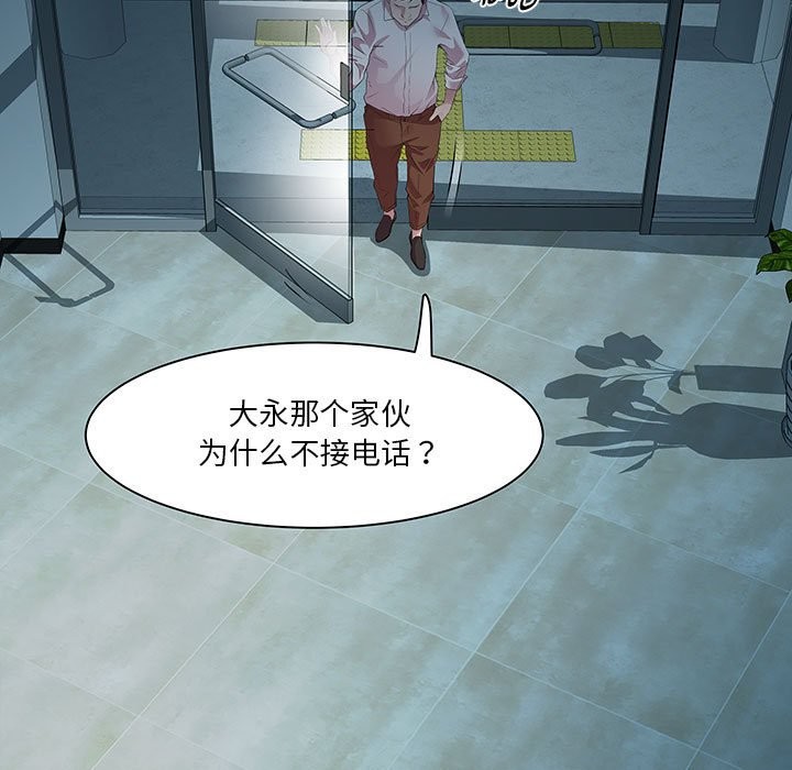 5P - RE：23岁