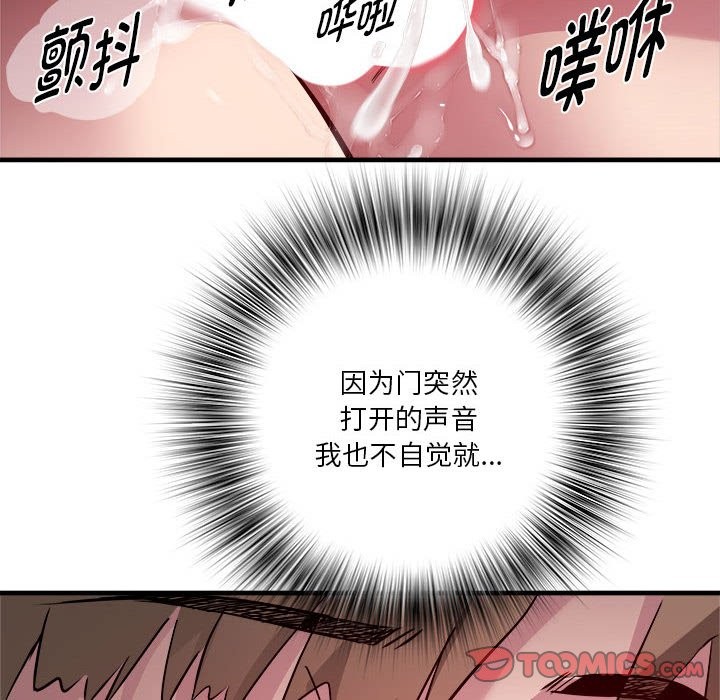 66P - RE：23岁