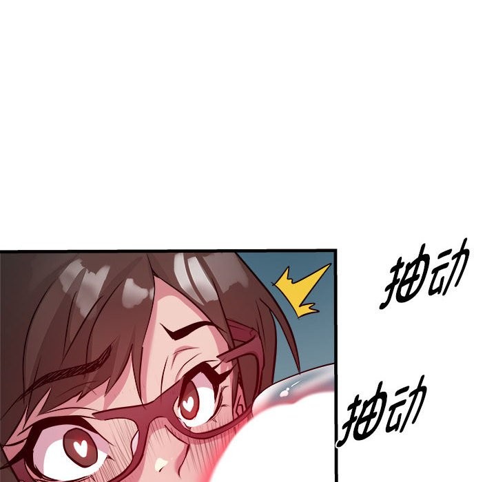 77P - RE：23岁