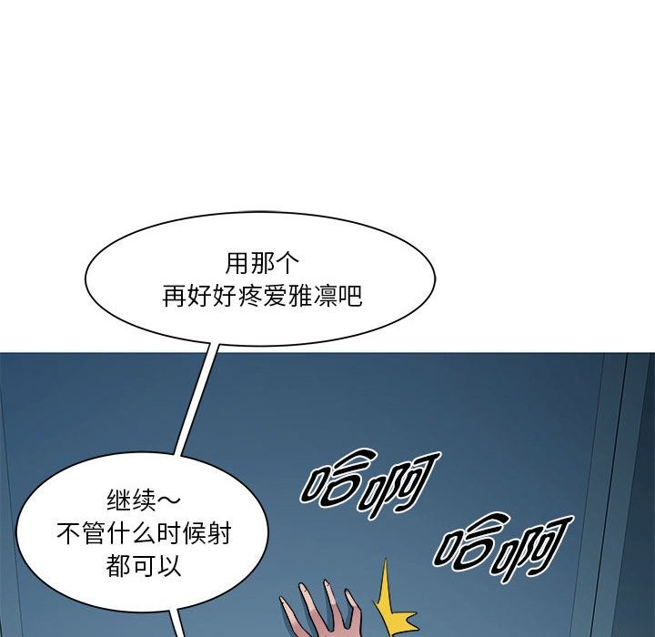 86P - RE：23岁