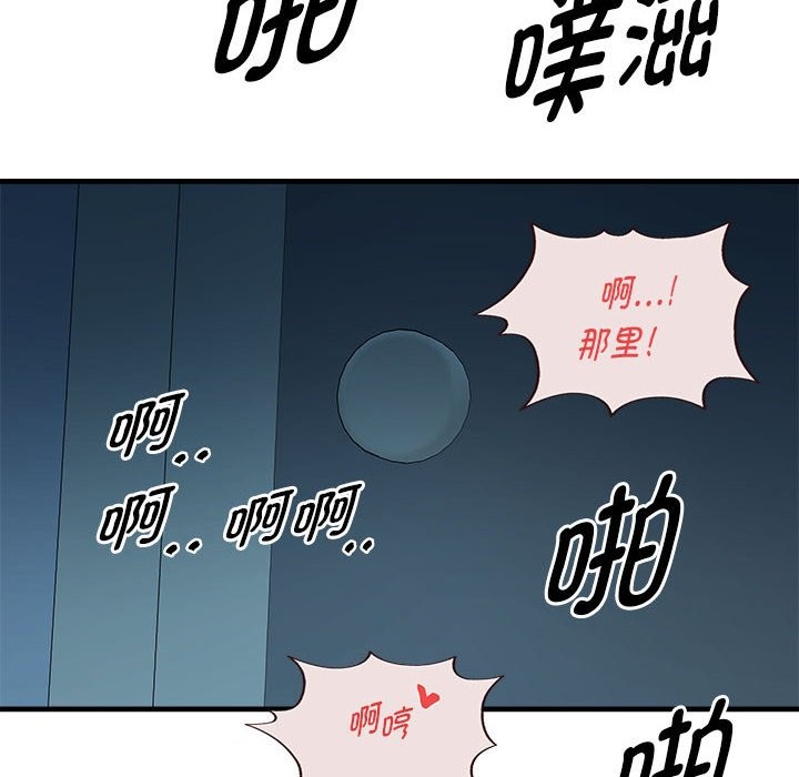 96P - RE：23岁