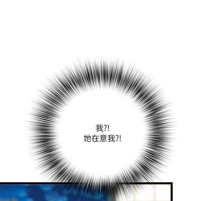 103P - RE：23岁