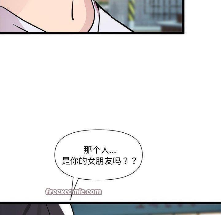 105P - RE：23岁