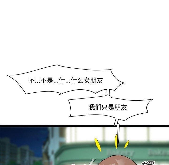 107P - RE：23岁