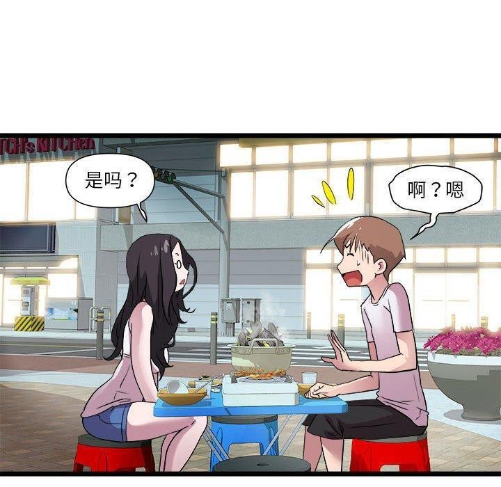 109P - RE：23岁