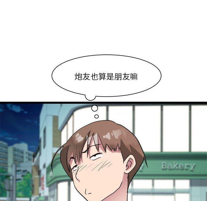 110P - RE：23岁