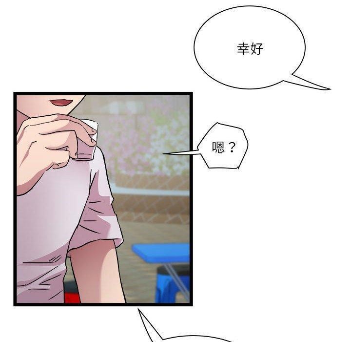 112P - RE：23岁