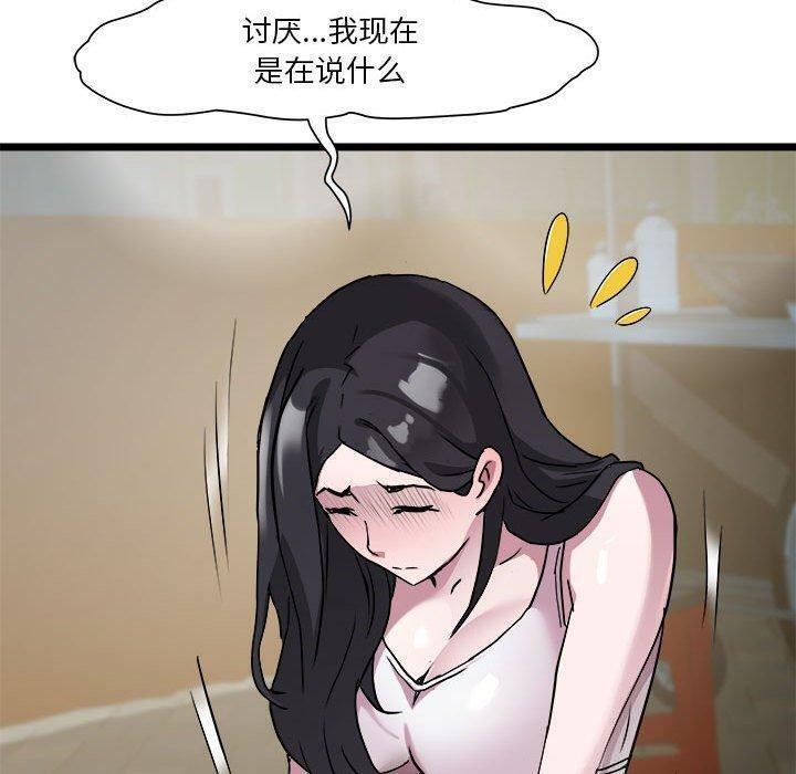 117P - RE：23岁