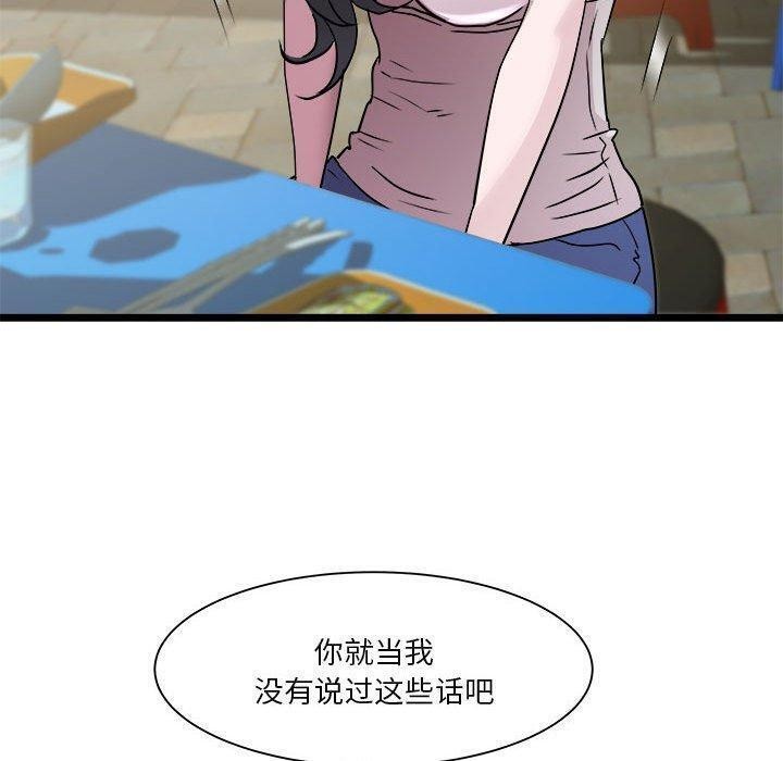 118P - RE：23岁