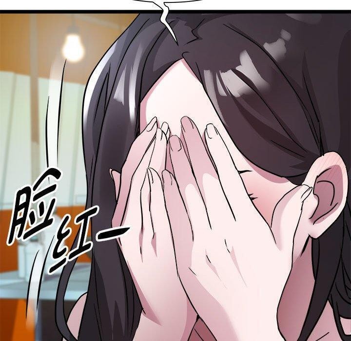 119P - RE：23岁