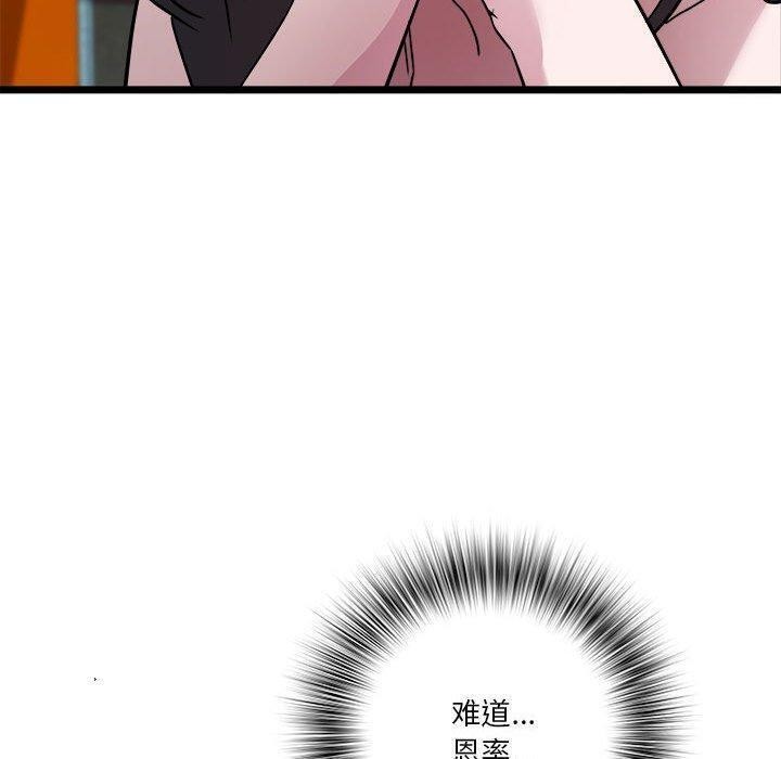 120P - RE：23岁