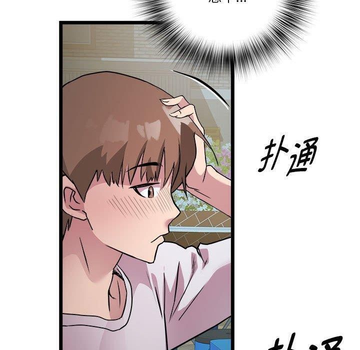 121P - RE：23岁