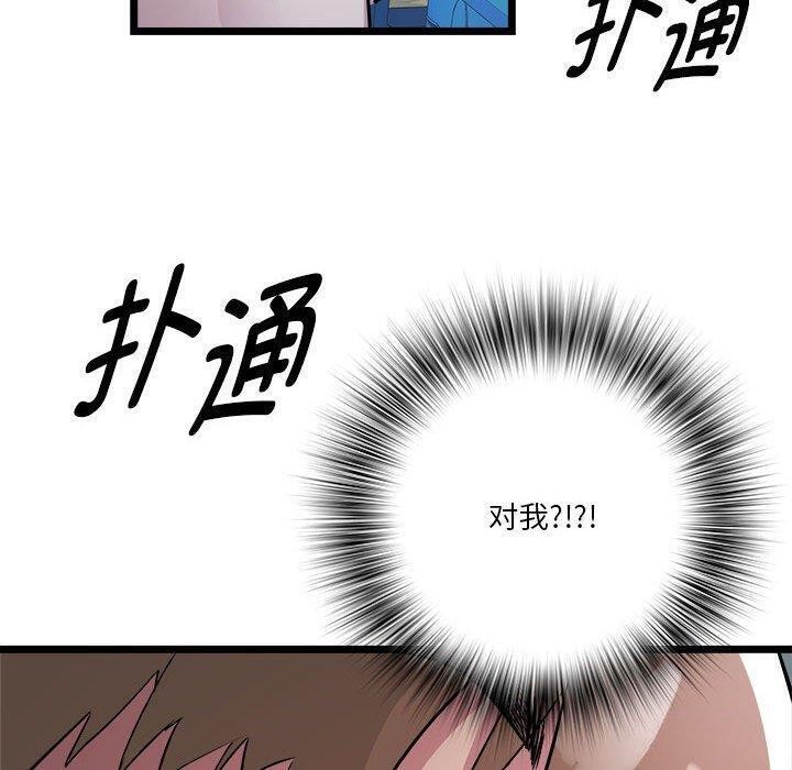 122P - RE：23岁