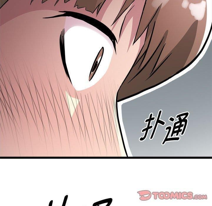 123P - RE：23岁