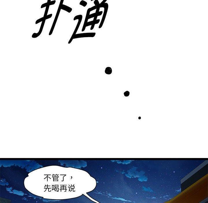 124P - RE：23岁