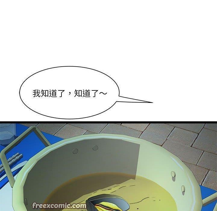 126P - RE：23岁
