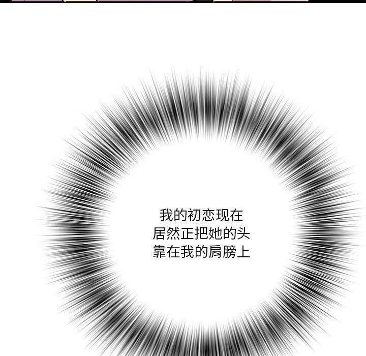 137P - RE：23岁