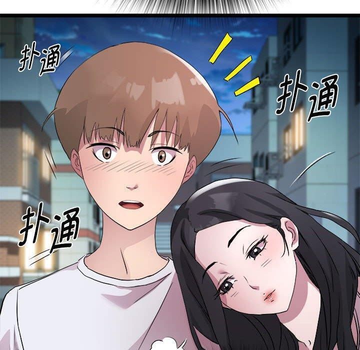 138P - RE：23岁