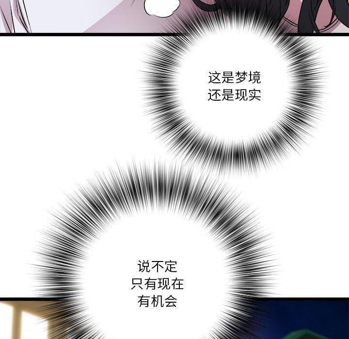 139P - RE：23岁