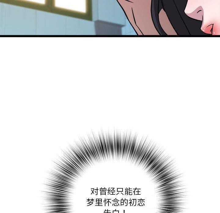 141P - RE：23岁