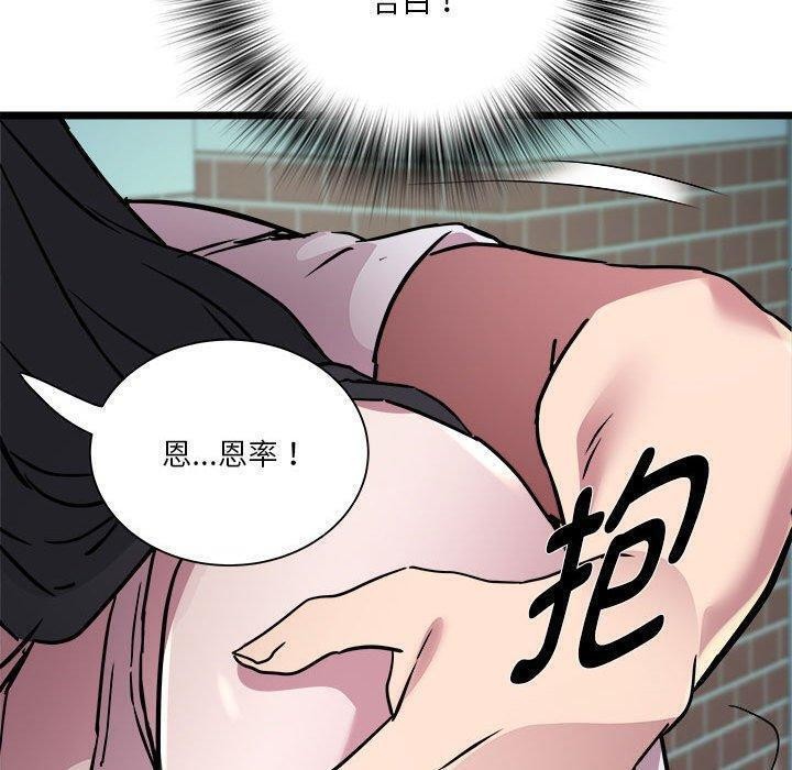 142P - RE：23岁