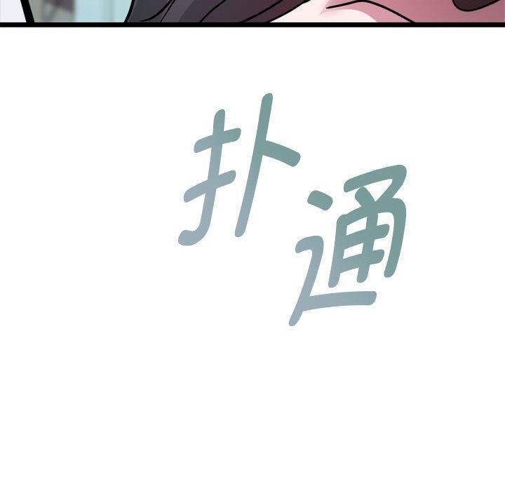 149P - RE：23岁