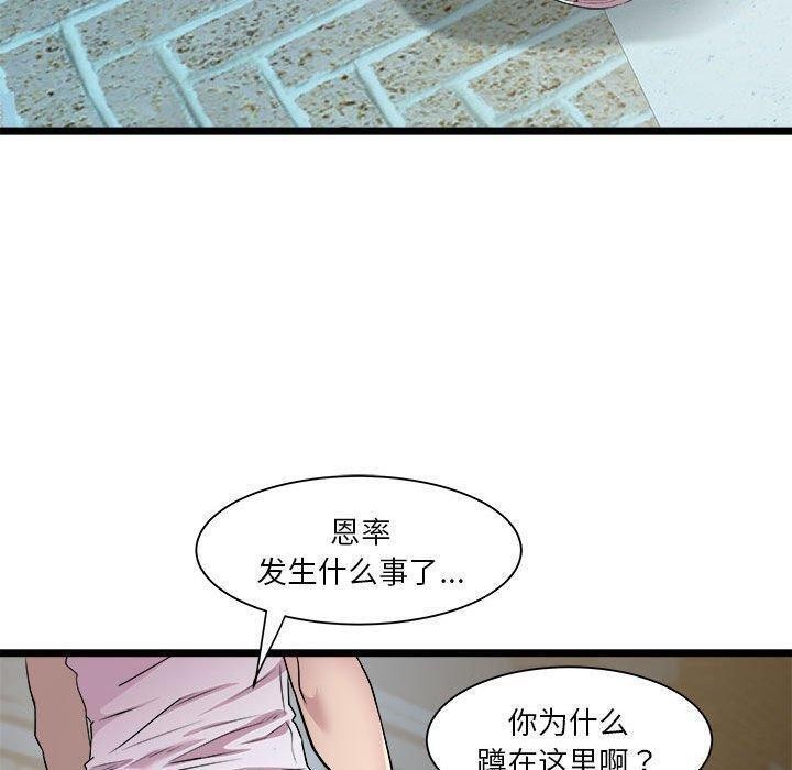 14P - RE：23岁