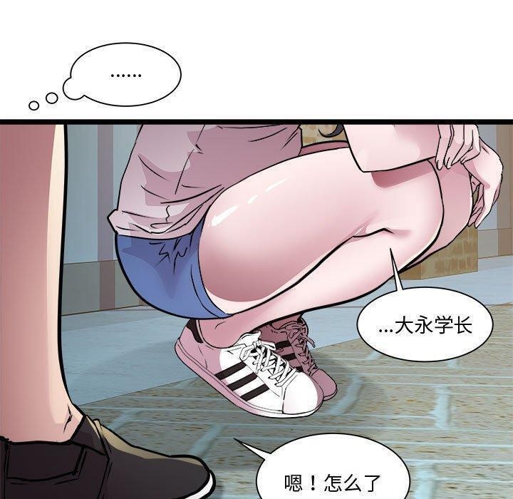 23P - RE：23岁