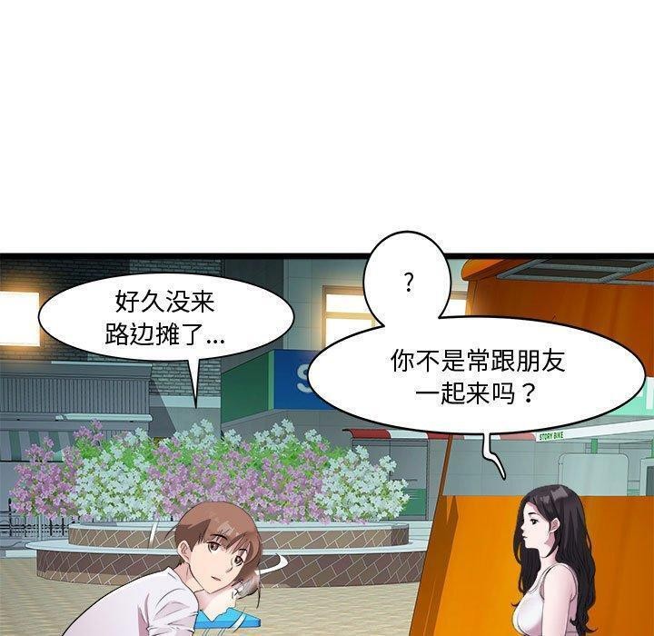 36P - RE：23岁