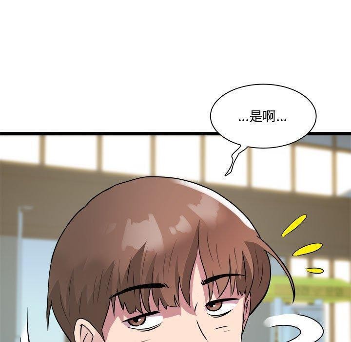38P - RE：23岁