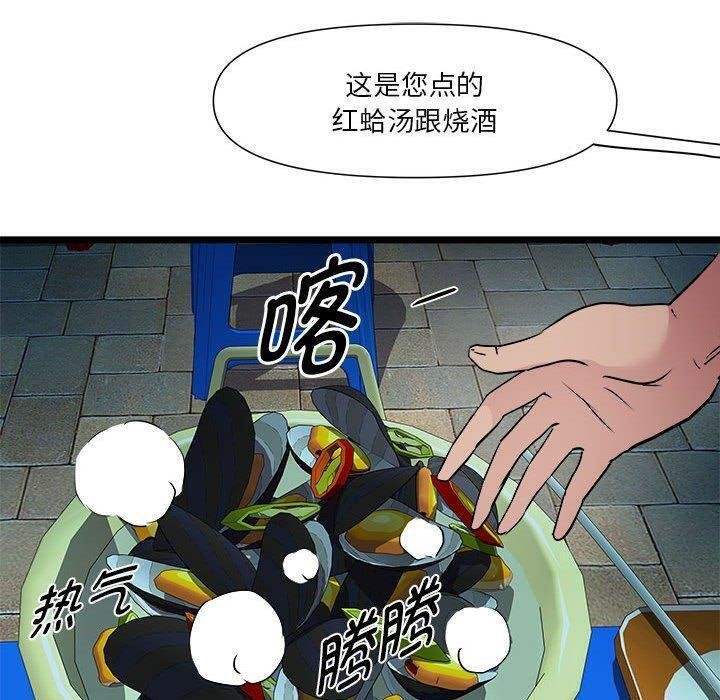 40P - RE：23岁