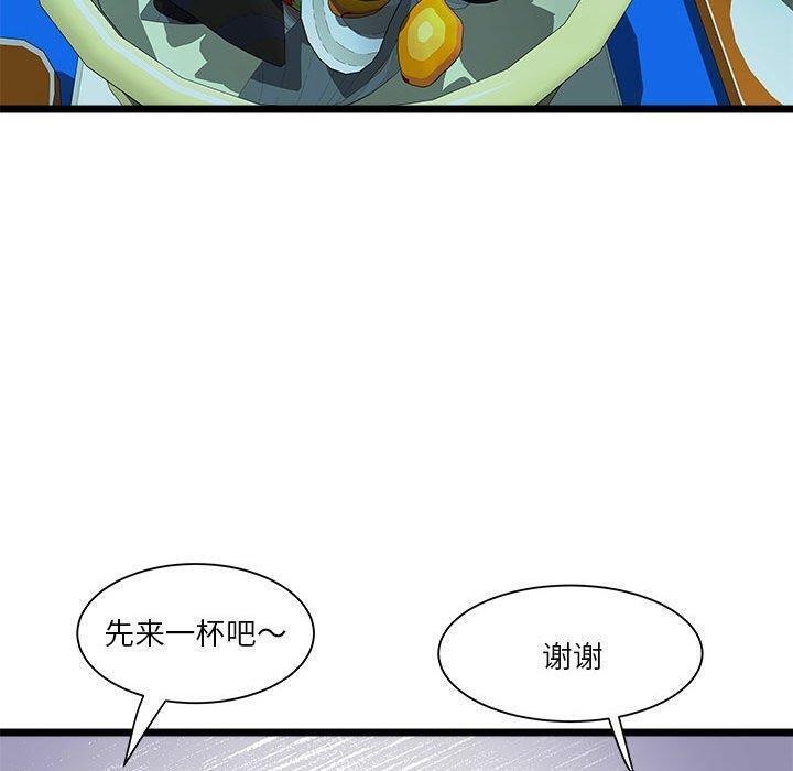 41P - RE：23岁