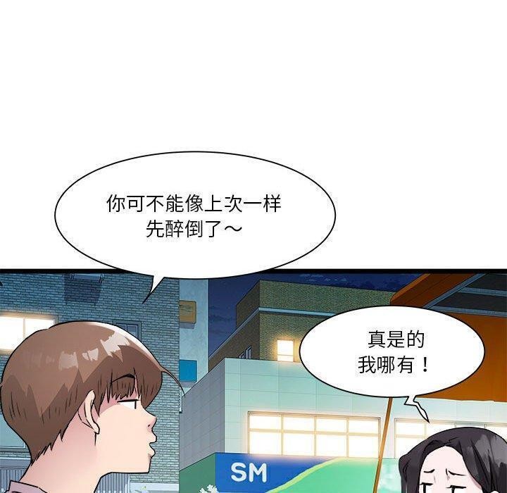 43P - RE：23岁