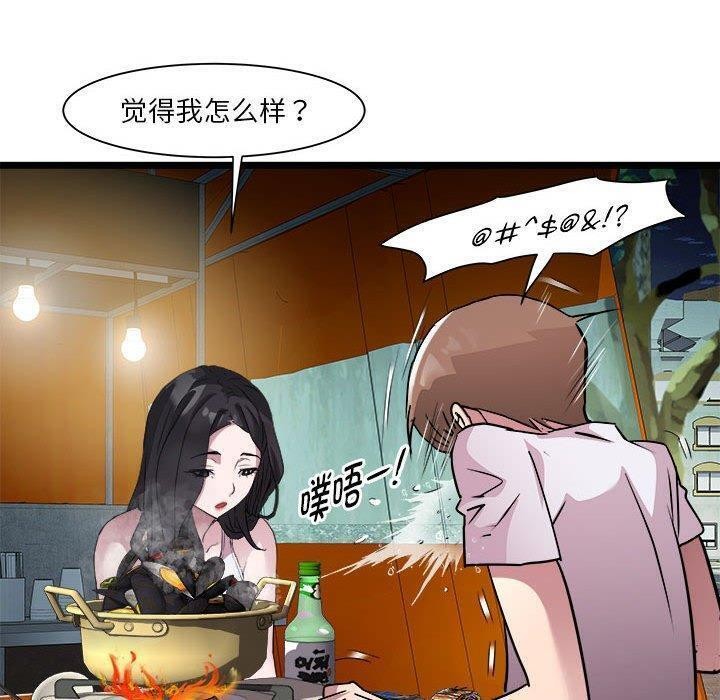 57P - RE：23岁