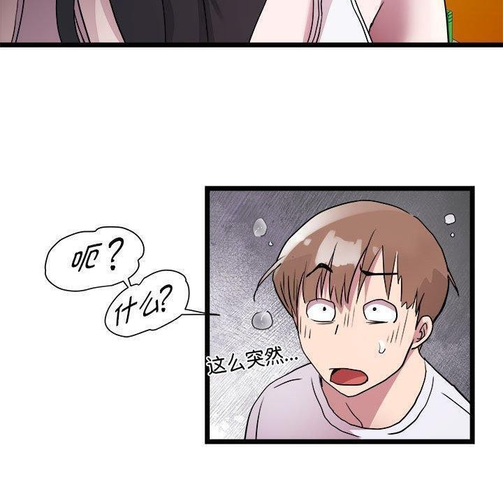 62P - RE：23岁