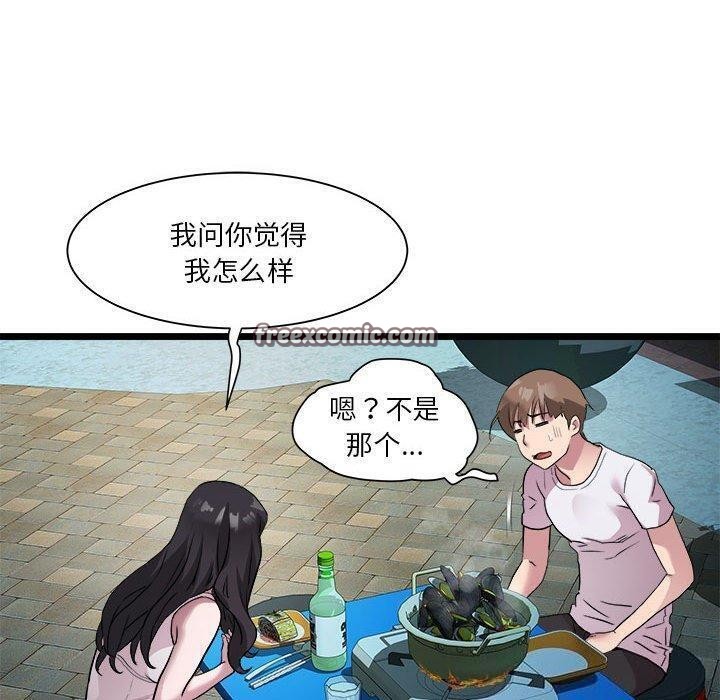 63P - RE：23岁
