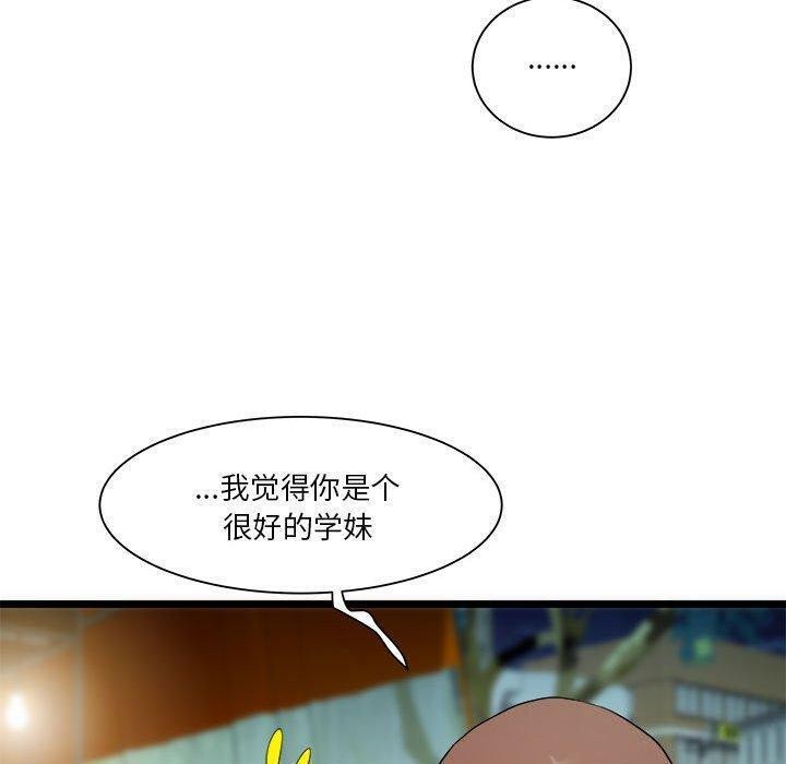 66P - RE：23岁