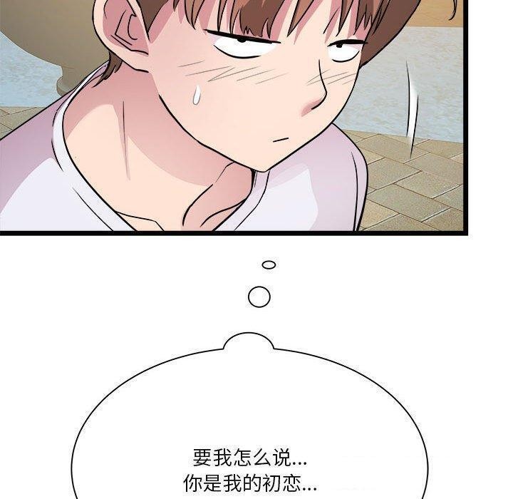 69P - RE：23岁