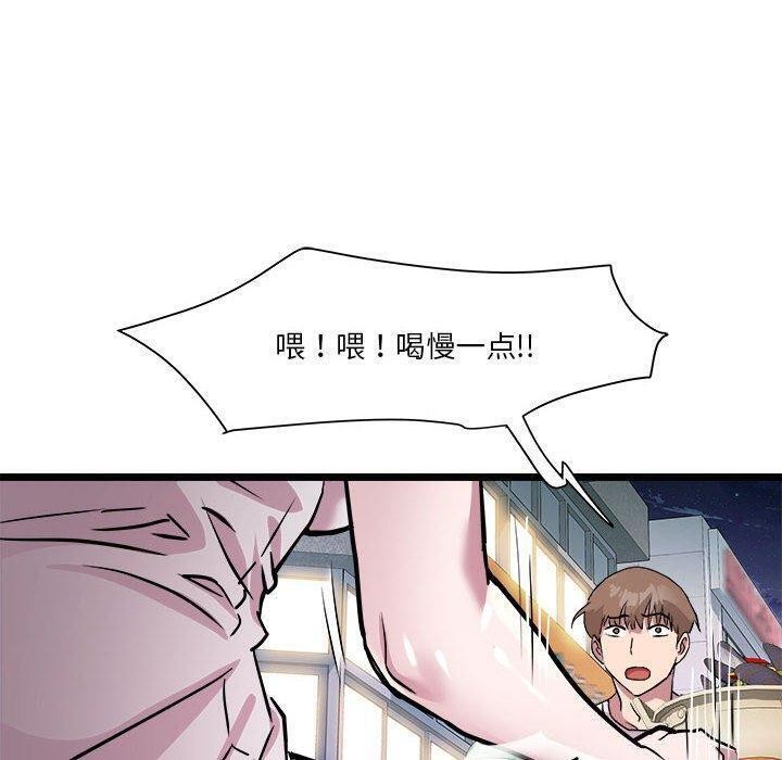 74P - RE：23岁