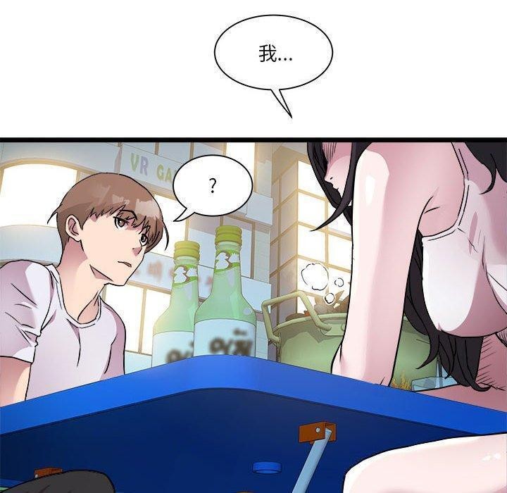 76P - RE：23岁