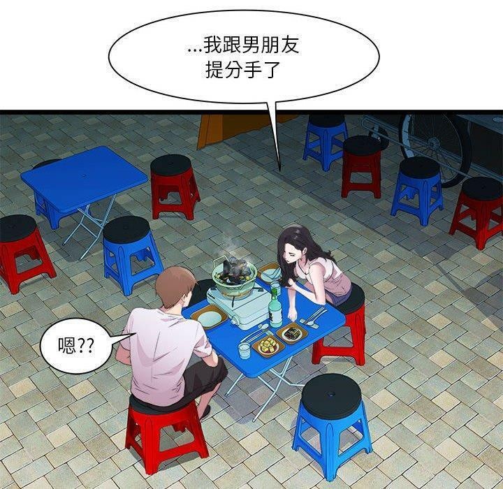 80P - RE：23岁