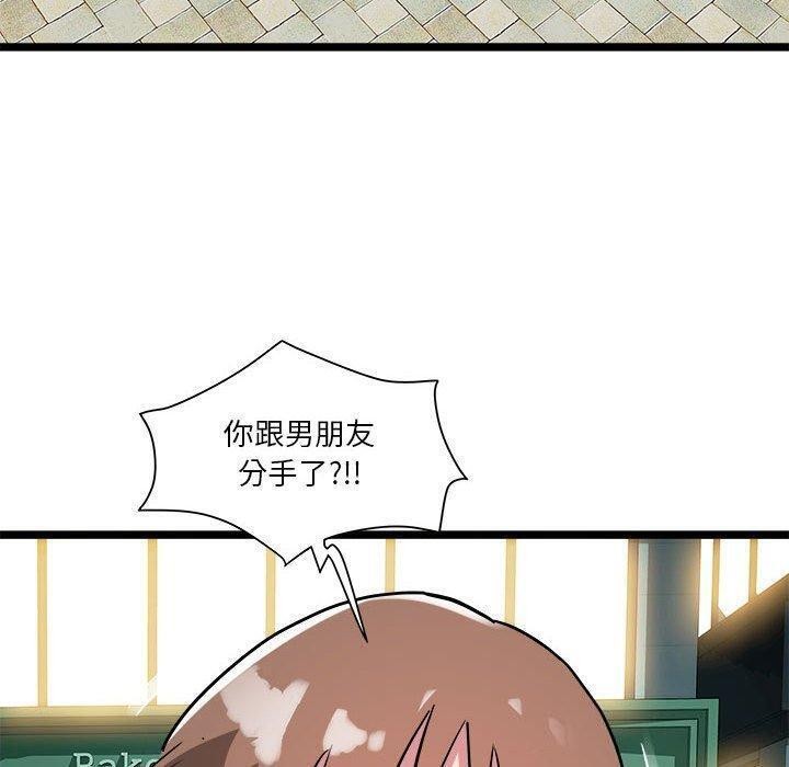 81P - RE：23岁