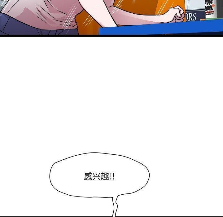 88P - RE：23岁