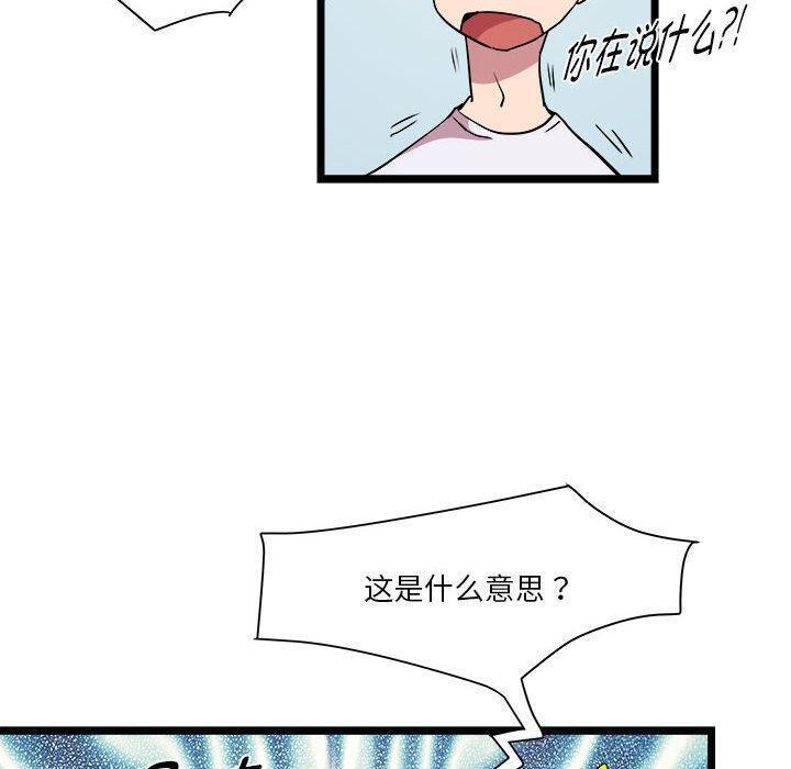 91P - RE：23岁