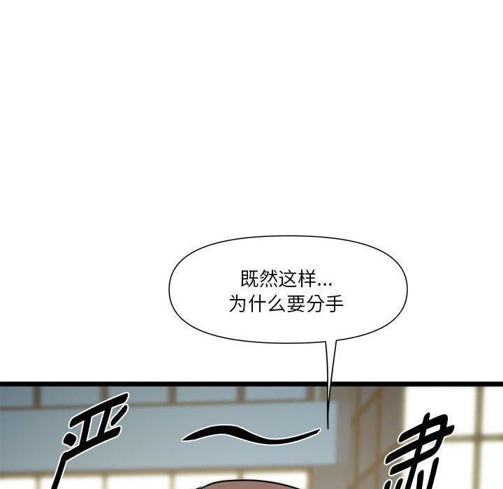93P - RE：23岁